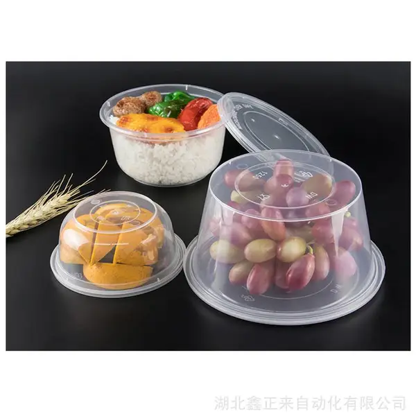 һ���Դ������������һ���Դ���л�е����