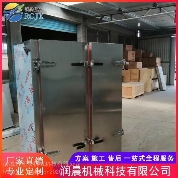 鱼豆腐蒸箱 自动控温蒸煮炉 润晨自动化不锈钢蒸箱 可定制