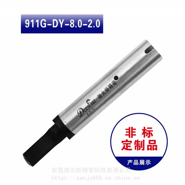 200W自动焊锡机911G-DY-0.8-2.0,DY-9.5-2.5,11.2-2.5系列烙铁头