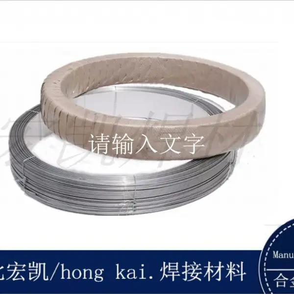 堆焊单齿辊D322合金焊丝