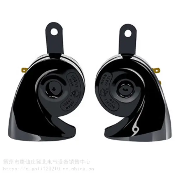 销售12v/24V方口蜗牛喇叭高低音防水蜗牛电喇叭22音回音喇叭冀北