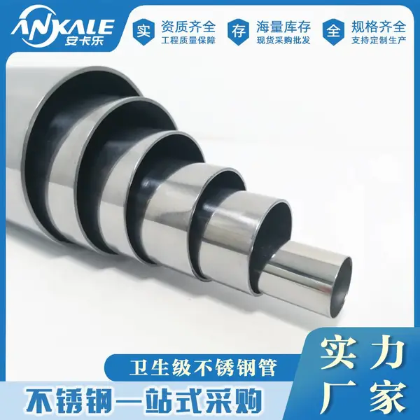 佛山304不锈钢卫生级水管 薄壁不锈钢内外抛光水管34*1.2mm 现货