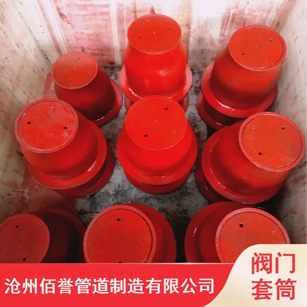 多用途上提旋转式闸阀套筒 碳钢04S803闸阀套筒报价