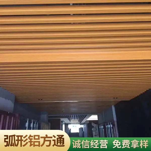 绿色建材绿色环保散热快工业领域用弧形铝方通