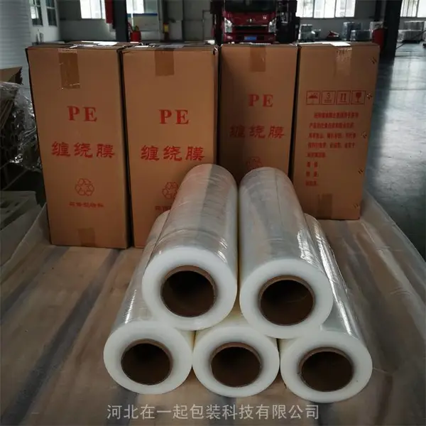 在一起 PE拉伸膜 手打打包膜 供应定制