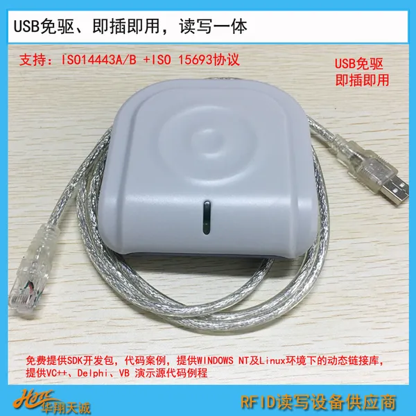 USB�´�����ʽ��ƵRFID������ IC��ˢ���� ʶ����