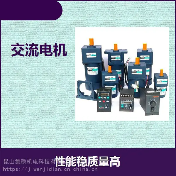微型减速电机 25W电机 40瓦减速电机 60W调速马达 90瓦10转马达