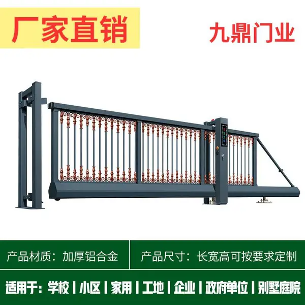 ���������������綯ƽ������������