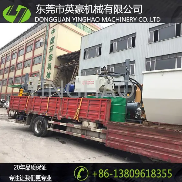 发货山东 PE废旧塑料造粒生产线 PP编织袋回收清洗线