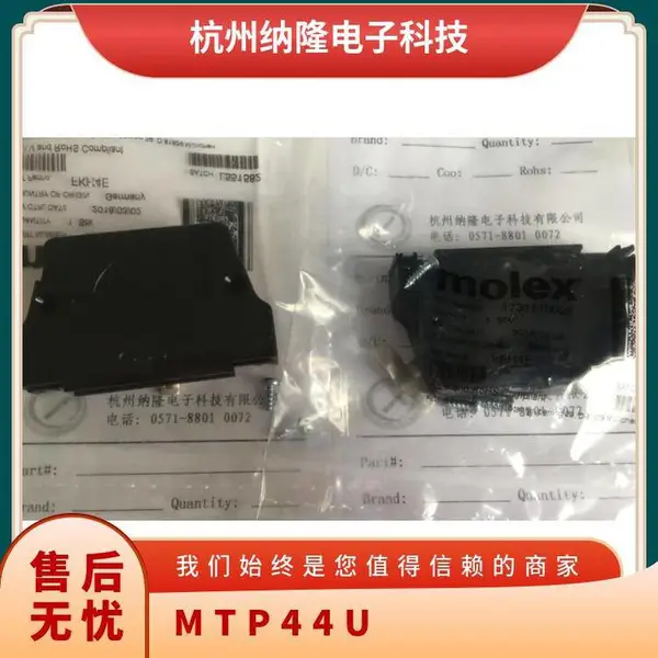 ��Ӧ MTP-44U ģ��������, RJ22 MULTICOMP ԭװ��Ʒ