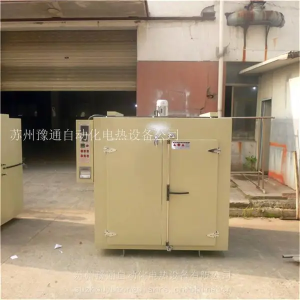 羊毛脂固化烘箱-180℃塑料制品防老化烘箱-聚氨酯模具固化烘箱