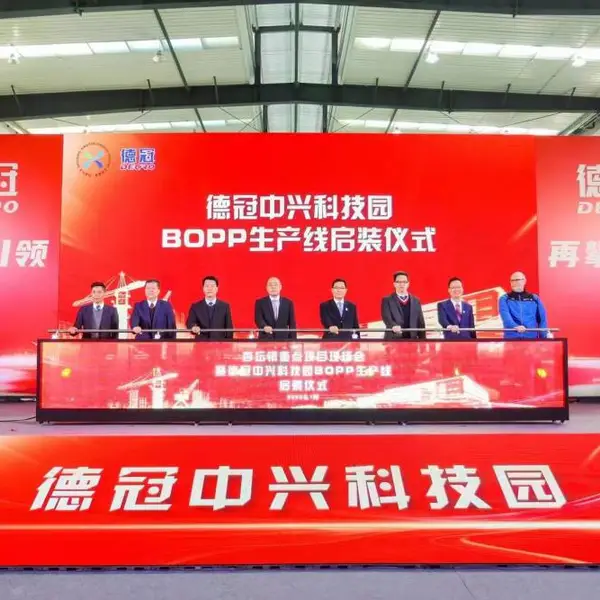 冰屏启动台鎏金沙移动升降讲台跨年喷花机推杆多米诺骨牌旋转魔方