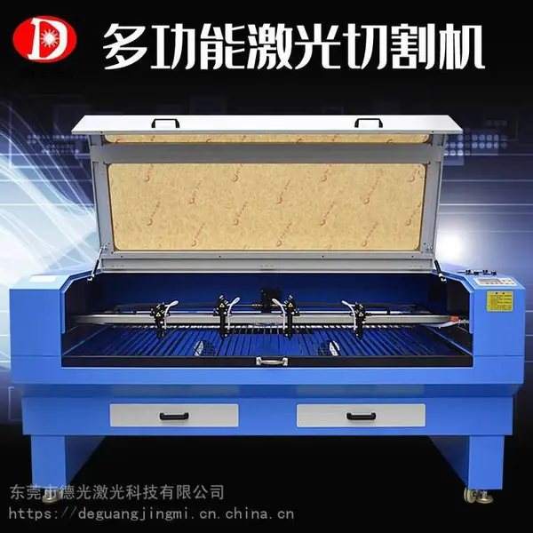 服装布料 毛绒玩具激光切割设备沙发皮革毛毡窗帘加工激光切割机