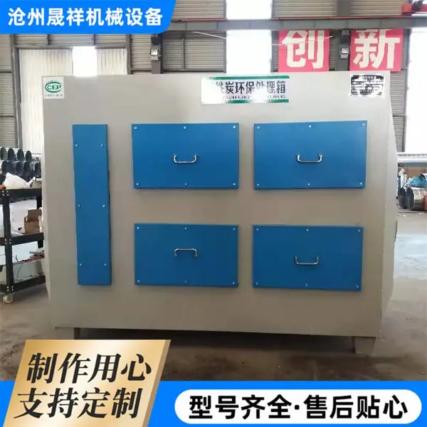 晟祥机械 活性炭箱 喷漆房漆雾处理装置 HXT10000
