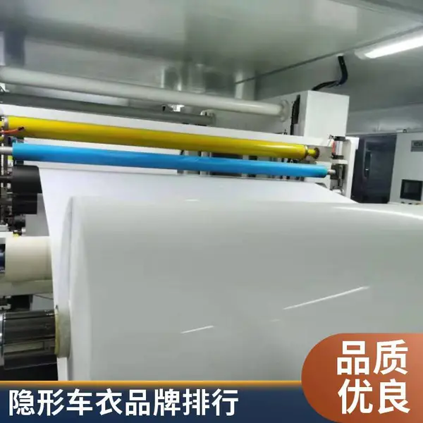 防氧化 隐形车衣 日本卡秀涂层 7.5mil 车衣哪家好