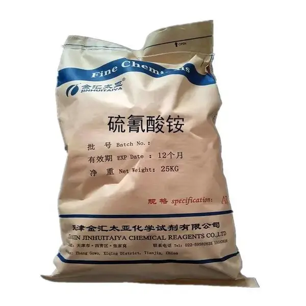 上门大量回收无水碳酸钾 尼泊金十二酯 随叫随到现场看货
