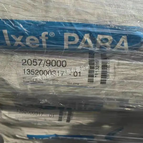��������PARA ��������ά 2057/9000 �������45% ԭ��ԭ��
