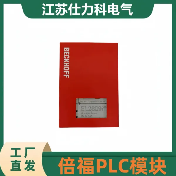 BECKHOFF倍福EL3314 EL3061 EL4102 EL4002 EL3202 单元 模块