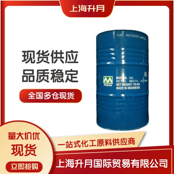 春金十二醇香精制造原料批发 白色固体或无色油状液体 月桂醇