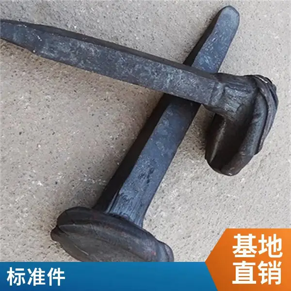 中晟 定制半机制道钉 枕木垫板用道口钉 16*160 工矿配件