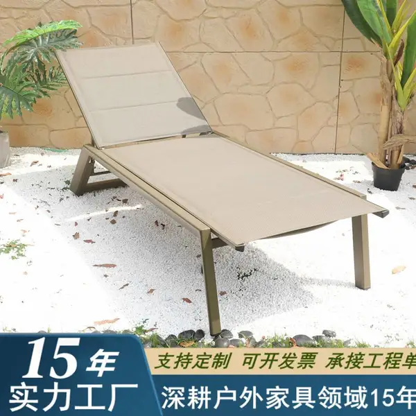 户外休闲躺椅防水防晒铝合金户外躺床露天泳池躺椅