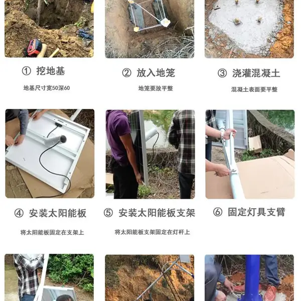 鄂尔多斯太阳能路灯,鄂尔多斯太阳能路灯厂家HL-6778