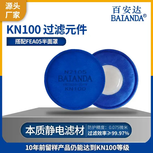 �ٰ��� N2105 KN100����Ԫ�� ��ĥ ���� ��ҵ�۳� ú��