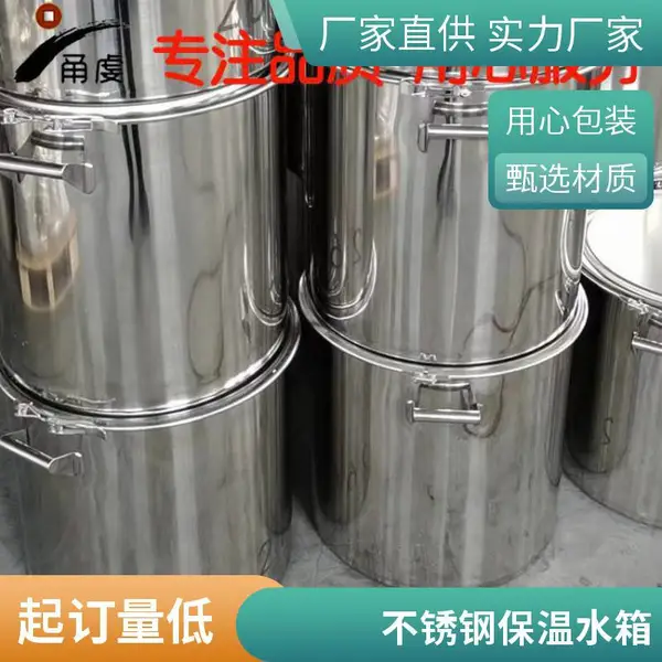 定制太阳能热水器保温桶水箱58/47管304不锈钢加厚保温甬虔