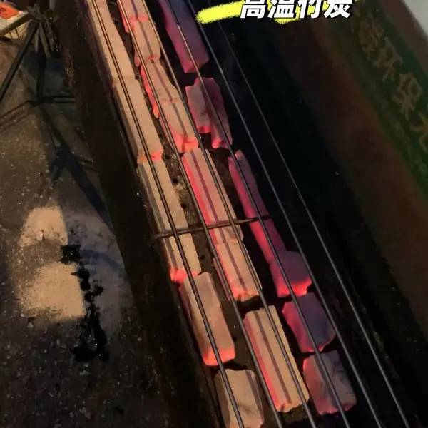 环保高温竹炭,果木炭,无烟燃烧6小时以上,灰分少,热卡高