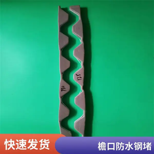 屋脊檐口金属挡水板 材质轻便易运 维护轻松方便 耐高温性出色