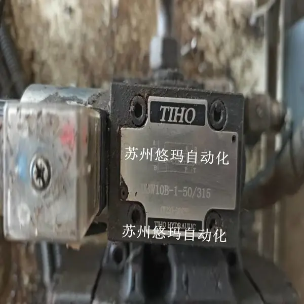 悠玛TIHO电磁阀 液压阀 电磁溢流阀-销售处