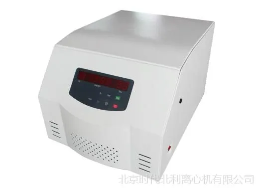 DT5-3型自动脱帽离心机