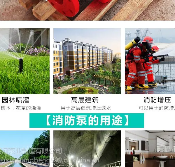 农田浇灌管道泵ISG/IRG50-200(I)A 单级清水离心泵 使用寿命长 一台批