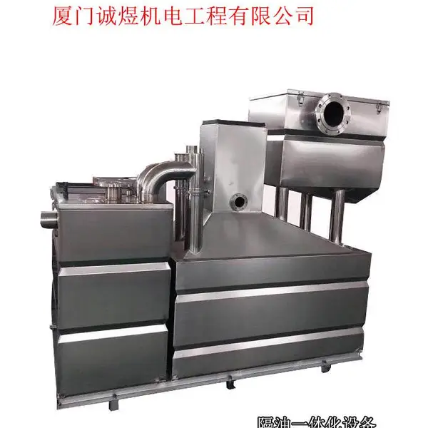 GY-T3系列隔油提升一体化设备,厦门油水分离器