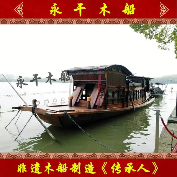 浙江嘉兴南湖红船模型革命纪念红船互联网大会装饰实木丝网船摆件