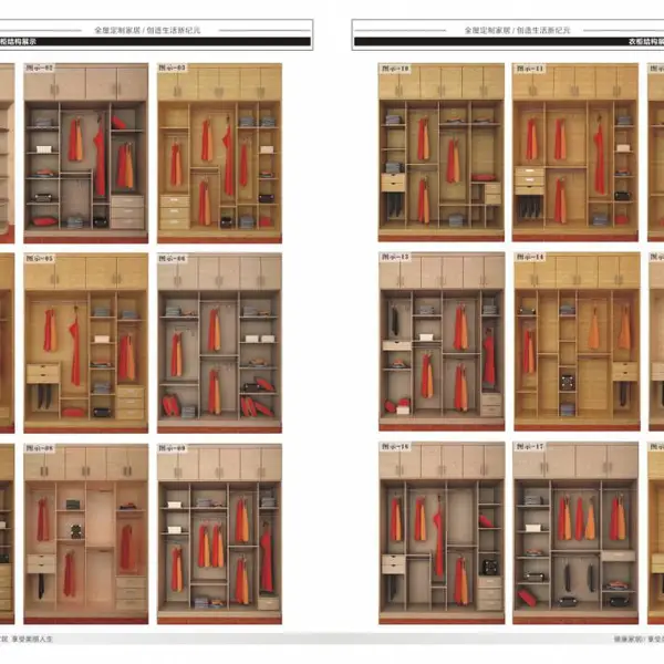郑州轻奢衣柜门图册设计、板式衣柜家居画册厂家、整体衣橱柜宣传页印刷