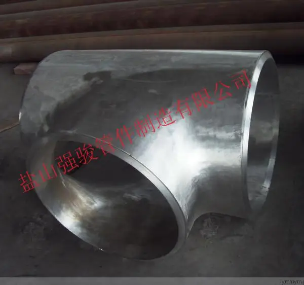 四通等径三通异径三通不锈钢三通Y型三通DN400