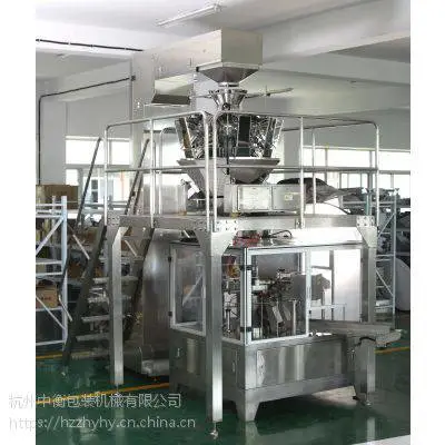 全自动颗粒定量称重给袋式打码包装系统