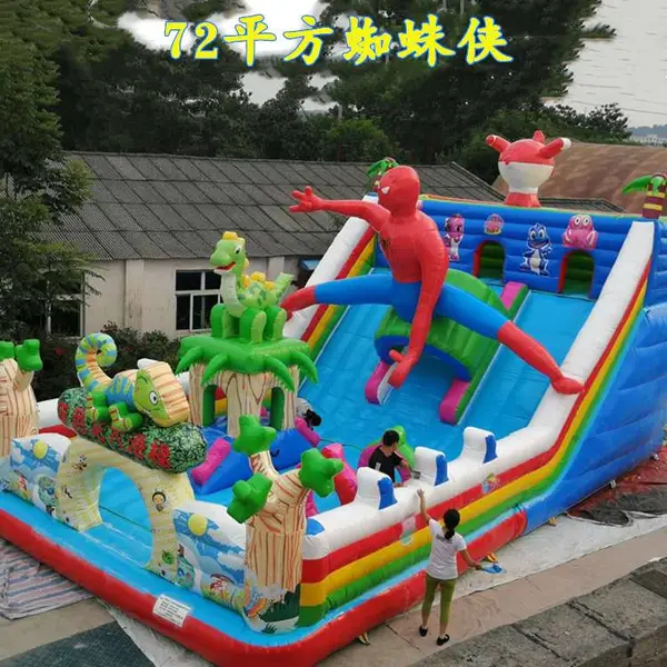 山东临沂充气城堡大型游乐设备 户外儿童充气滑梯蹦蹦床生产厂家