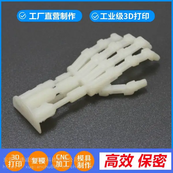 重庆手板模型制作 3D手板打印 CNC模具手板制作