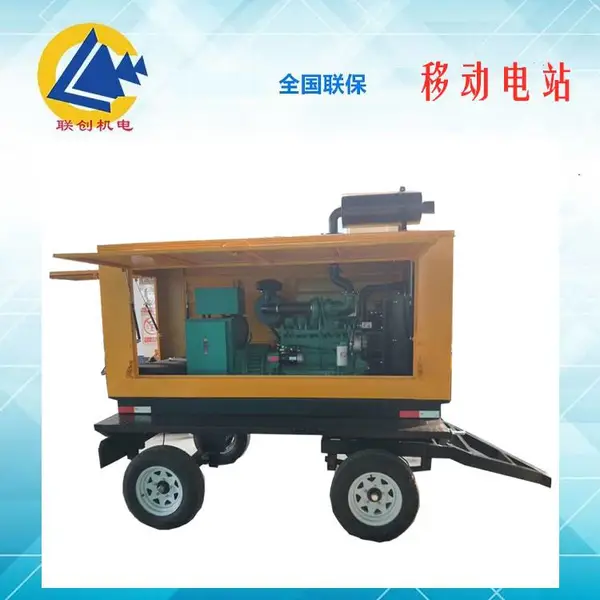 四轮拖车 联创机电 200KW康明斯移动发电机组 配置油箱 宁波联创供应