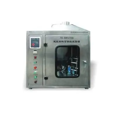 盛科建筑材料可燃性试验箱SK-BRS2500