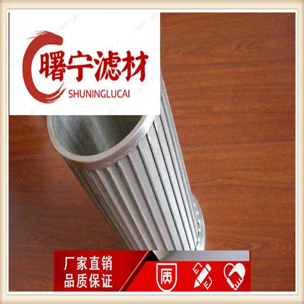 曙宁品牌品质*** 厂过滤筛筒 过滤筛网 不锈钢自动反冲洗楔形滤芯 楔形丝绕丝离心筛 专业生产家直销