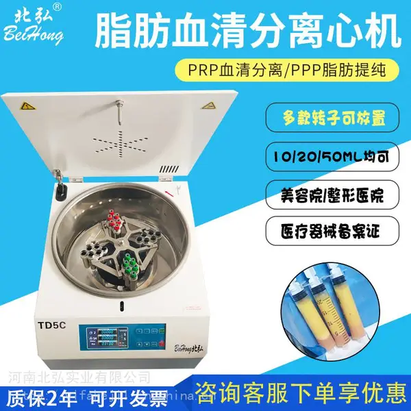 ����prp�������Ļ� PRFѪ������ �������Ȼ� ���岣�����Ʊ���