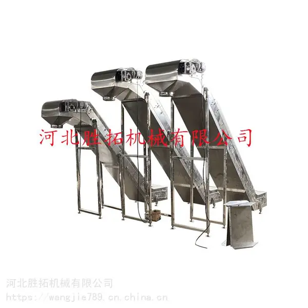 干果包装分拣流水线防滑裙边挡板爬坡输送机大倾角提升机