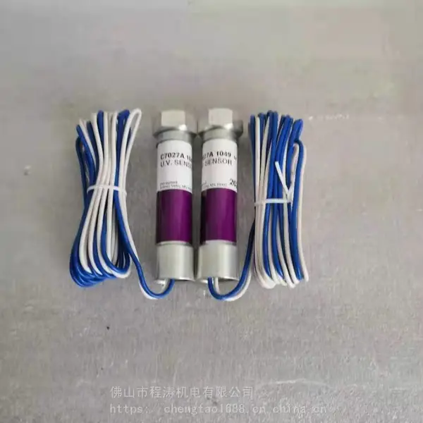 Honeywell火焰检测器 紫外线火焰探头C7027A1049