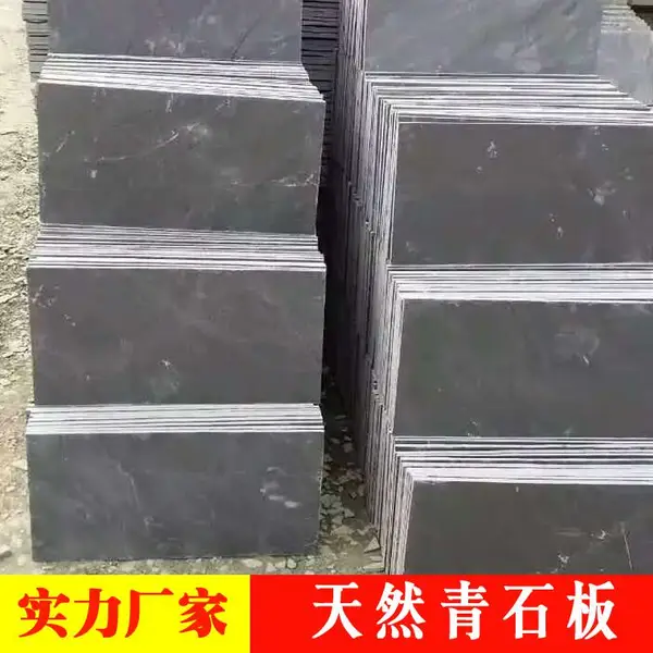 ��Ӧ�����е�����ʯ��԰��ʯ�� ��ƺ����·�¹ź�ʯ��