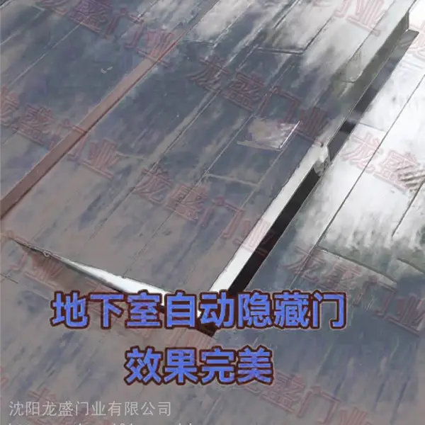 「地下室隐藏门」地下楼梯口翻盖门电动隐形门地下室楼梯盖板门地下酒窖手动隐藏门
