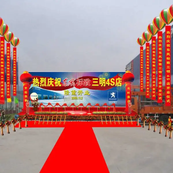 安装会展服务展览服务展览搭建展览展会展台搭建展台制作