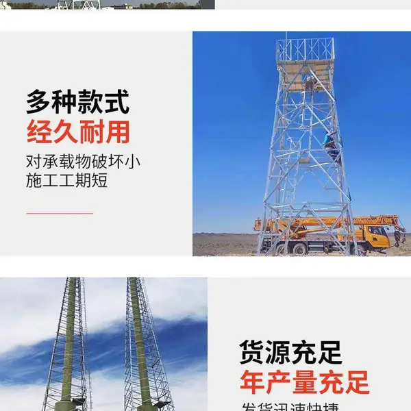 晟泓钢结构电力钢管塔变电站架构避雷针电缆桥架